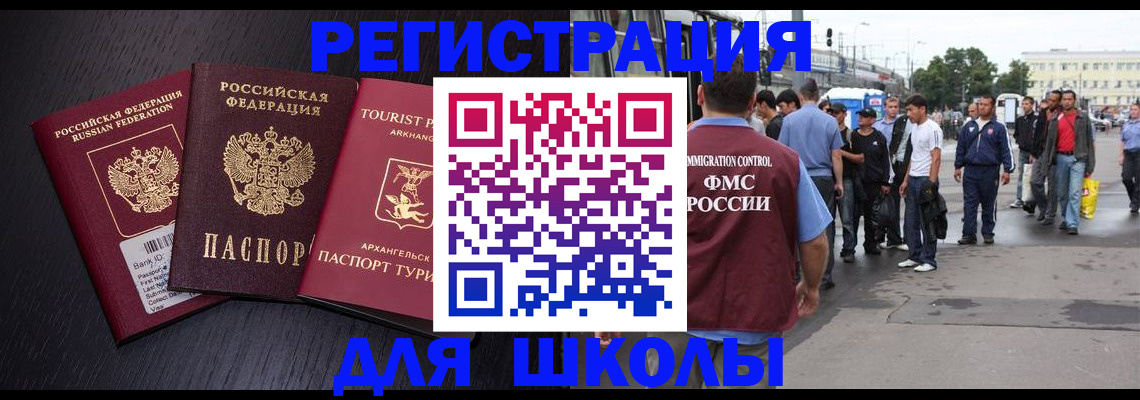 пропишу в квартире в Усинске